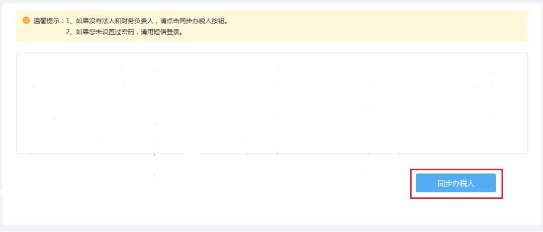微信圖片_20200526172705