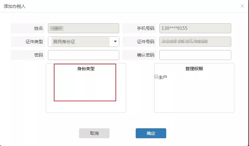 微信圖片_20200526173033