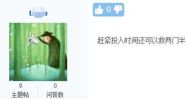 距中級會計考試還剩3個月！課程一點沒聽！還有救不？