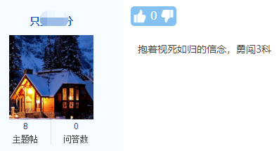 距中級會計考試還剩3個月！課程一點沒聽！還有救不？