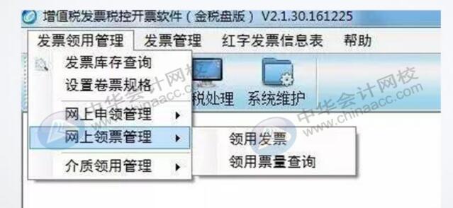 如何正確規范的開具發票？有必要了解一下