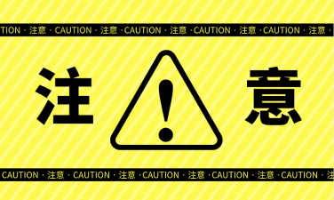 2020初級會計考試用準備什么東西？可以帶草稿紙計算器嗎？