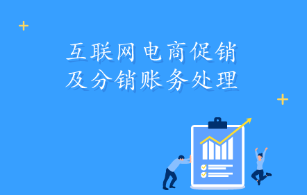 正保會計網校
