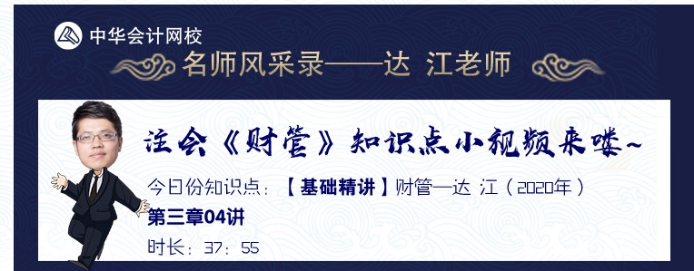 老師試聽(tīng)達(dá)江胡曉璞1