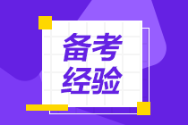 學員經驗分享