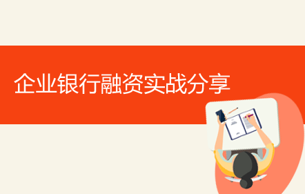 正保會計網校