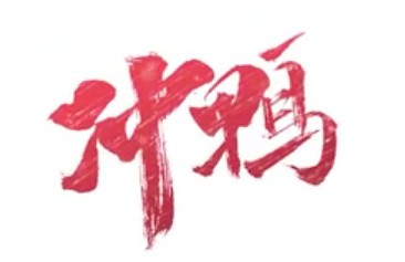 中級會計職稱三階段備考方法！在職寶媽速來！