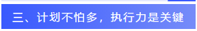 數字化稅務師備考經驗