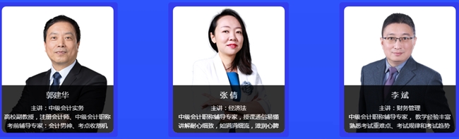 9日直播：正保會計網校618省錢攻略-手把手教你薅羊毛
