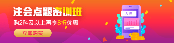 速來！注冊(cè)會(huì)計(jì)師《稅法》老師微課來襲~每天進(jìn)步億點(diǎn)點(diǎn)
