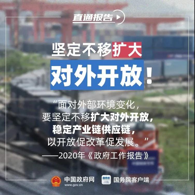 正保會計網校