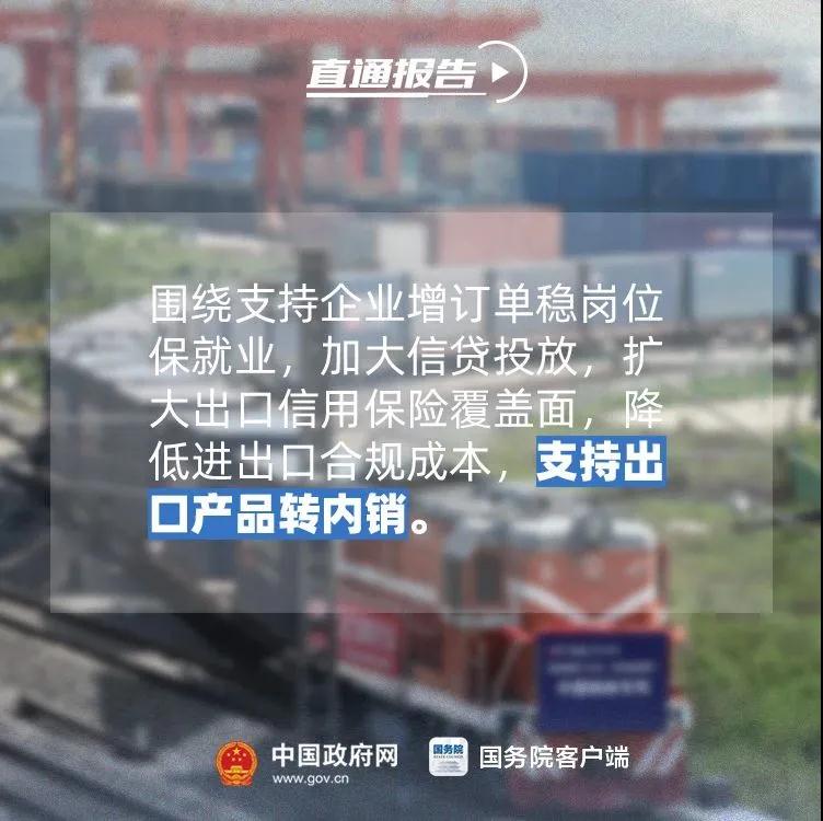 正保會計網校
