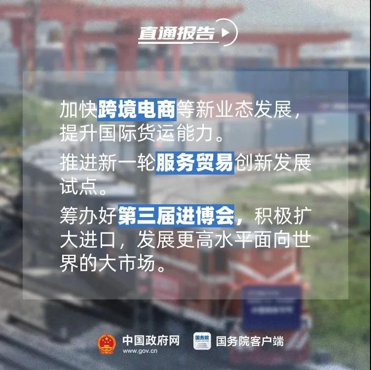 正保會計網校
