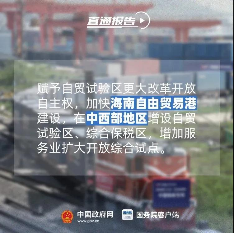 正保會計網校