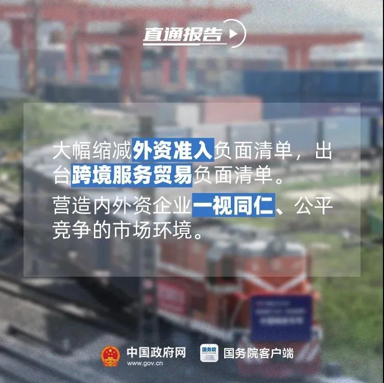 正保會計網校