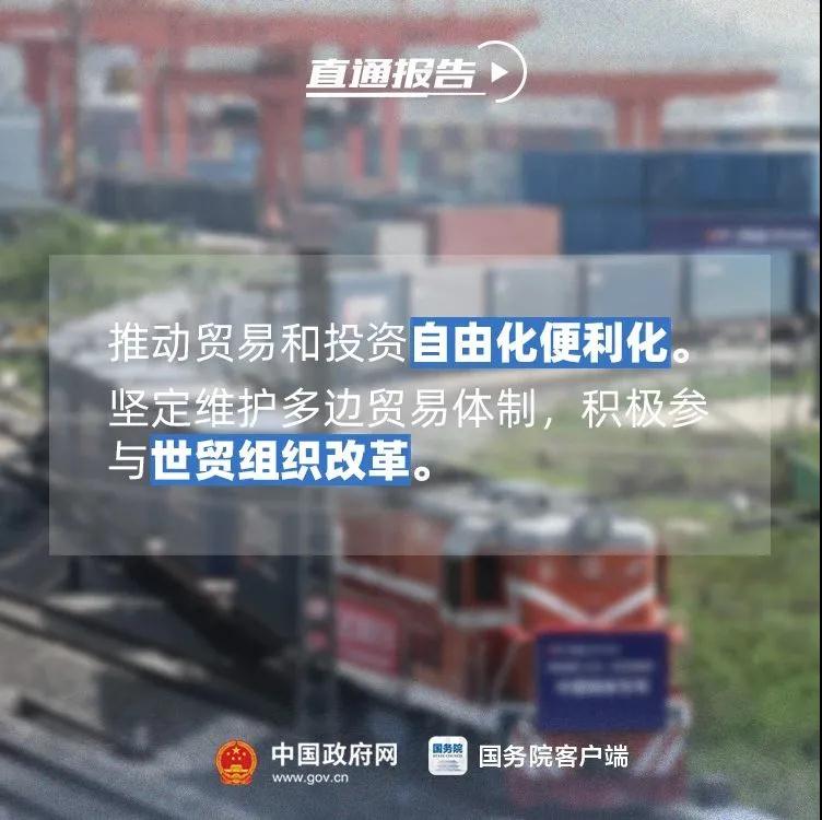 正保會計網校