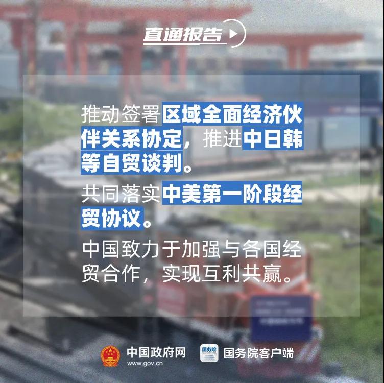 正保會計網校
