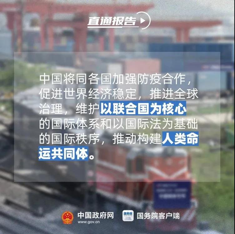 正保會計網校