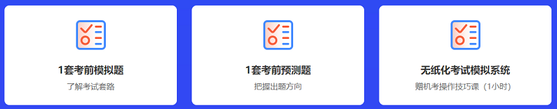 2020年中級(jí)會(huì)計(jì)職稱報(bào)名人數(shù)創(chuàng)新高 如何從百萬(wàn)大軍脫穎而出？