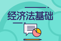 【經營所得】稅目規定和應納稅額的計算