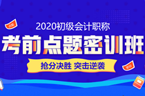 【經營所得】稅目規定和應納稅額的計算