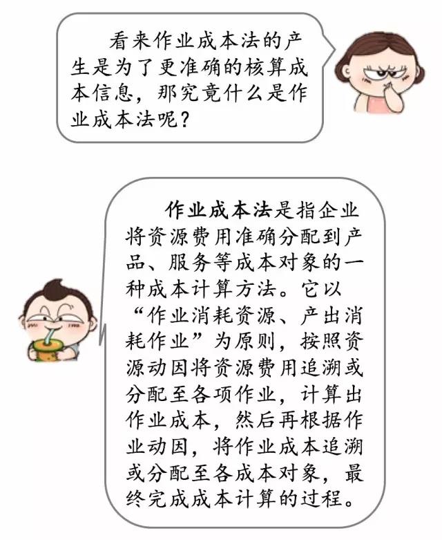 正保會計網校