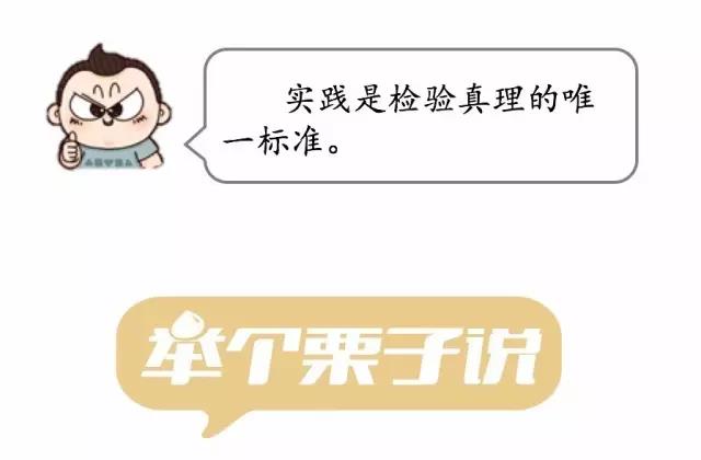 正保會計網校