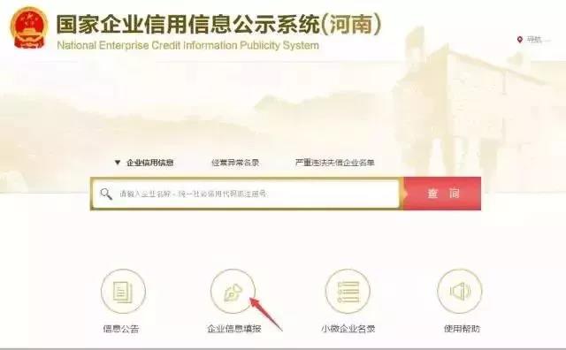 正保會計網校