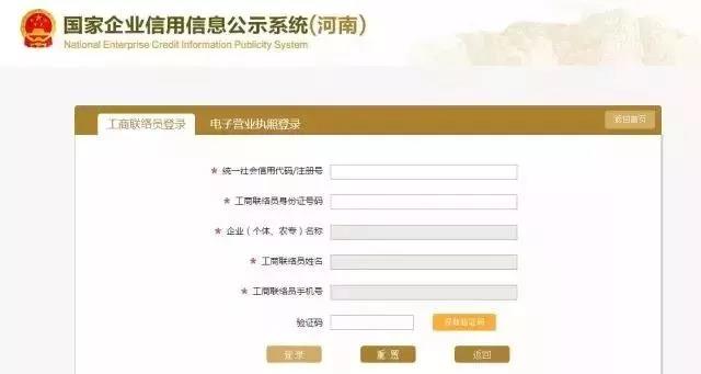 正保會計網校