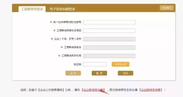 正保會計網校