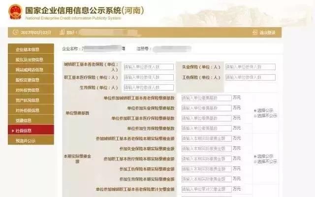 正保會計網校