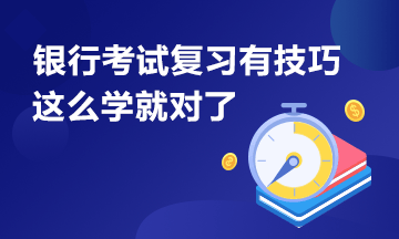 銀行從業(yè)資格證考試科目能一次全部報考嗎？