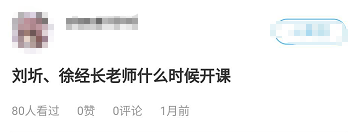 徐經長老師8分鐘講解高會考點—資產管理中的主要風險