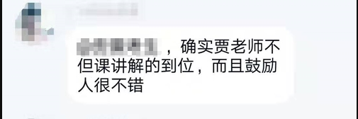 必看！賈國軍講解高會考點平衡計分卡的含義精彩片段