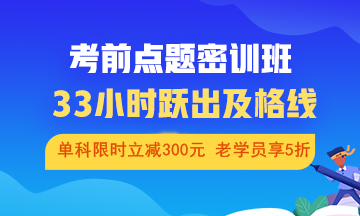 驚！又一考試宣布延期！中級會計職稱考試是否會受影響？！