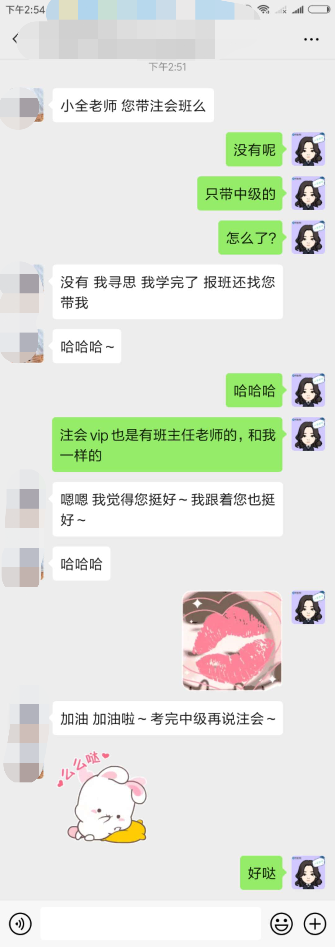 備考中級(jí)會(huì)計(jì)職稱| 選擇VIP簽約特訓(xùn)班的N個(gè)理由！
