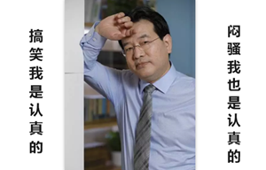 福利！高志謙老師微信公眾號(hào)開通啦！快來關(guān)注吧！