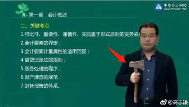 福利！高志謙老師微信公眾號(hào)開通啦！快來關(guān)注吧！