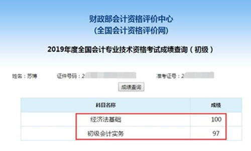2020初級學酥蛻變節 成為學霸不掉隊！福利領到手軟