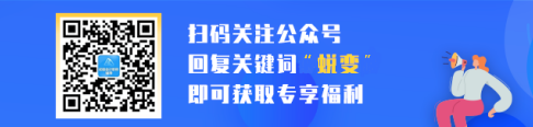 2020初級學酥蛻變節 成為學霸不掉隊！福利領到手軟