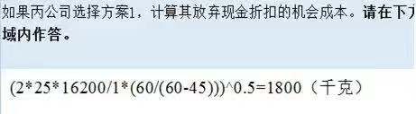 高級會計師無紙化系統自帶計算器你能熟練使用嗎？
