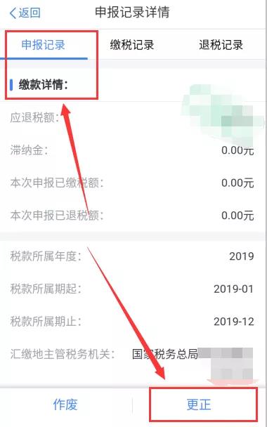 正保會計網校