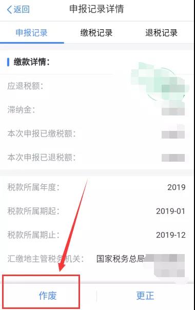 正保會計網校