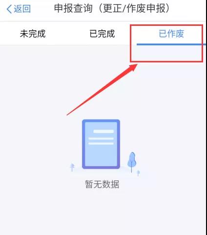 正保會計網校