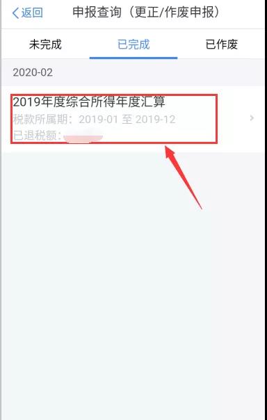 正保會計網校
