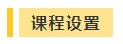 搶跑利器！2021年中級會計職稱超值精品班開售！