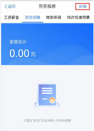 正保會計網校