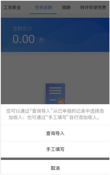 正保會計網校