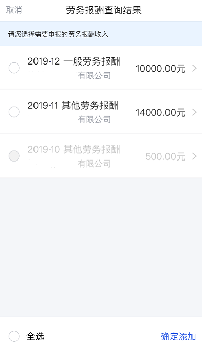 正保會計網校