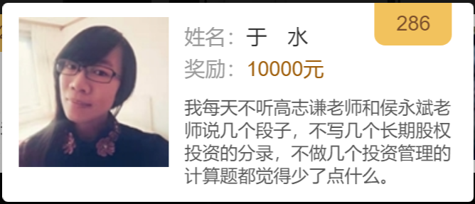 好消息！2021年中級會計職稱VIP簽約特訓班上線啦！